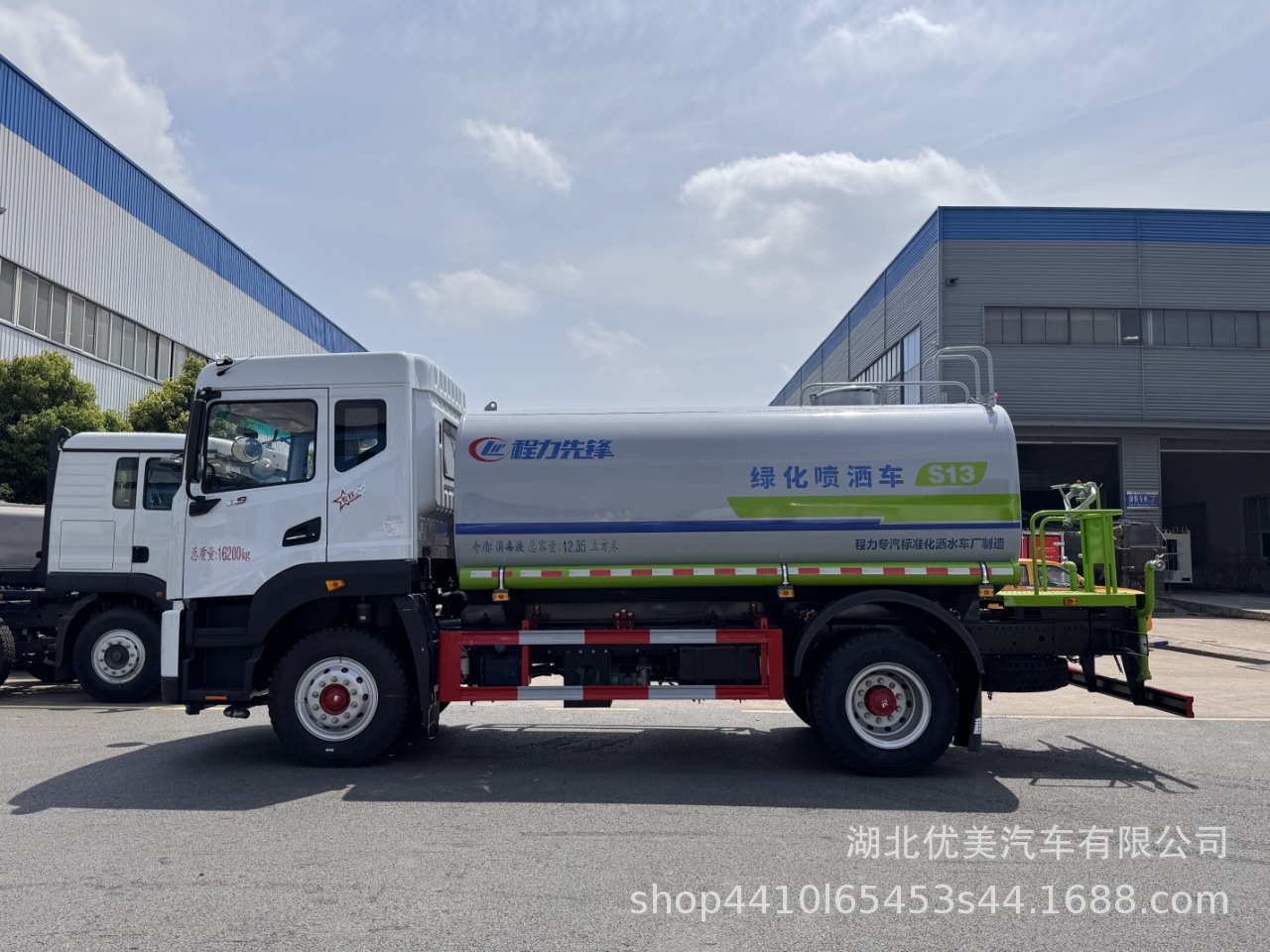 National Vi Dongfeng D9 Yuchai 15-Cubic-Meter Sprinkler Truck Direct from Manufacturer 15-Ton Emergency Fire Truck 15-Ton Road Washing Truck