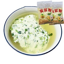 貴州生黃豆粉農家特產做菜豆腐粉原料黃豆面豆漿粉