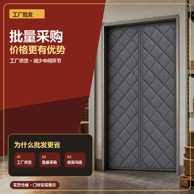 Winter cotton door curtain for wind protection, Oxford fabric quilted door curtain, magnetic two-panel split fabric cotton door curtain, factory wholesale Winter cotton door curtain for wind protection, Oxford fabric quilted door curtain, magnetic two-panel split fabric cotton door curtain, factory wholesale