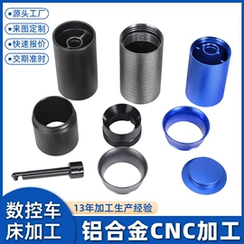 手摇咖啡机;CNC加工;咖啡研磨器