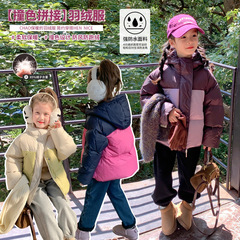 2023 Winter New Girls' Hooded Down Jacket 85 Down Content Children's Colorful Trendy Down Jacket Outerwear
