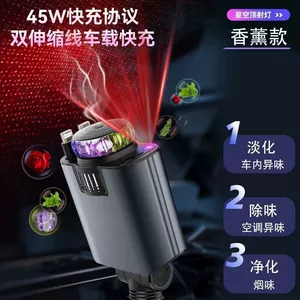 Yeni 5-i 1-də Avtomobil Telefon Şarjı, Geri Çəkilən Kabel, Aromaterapiya, Ulduzlu Səma, 120W
