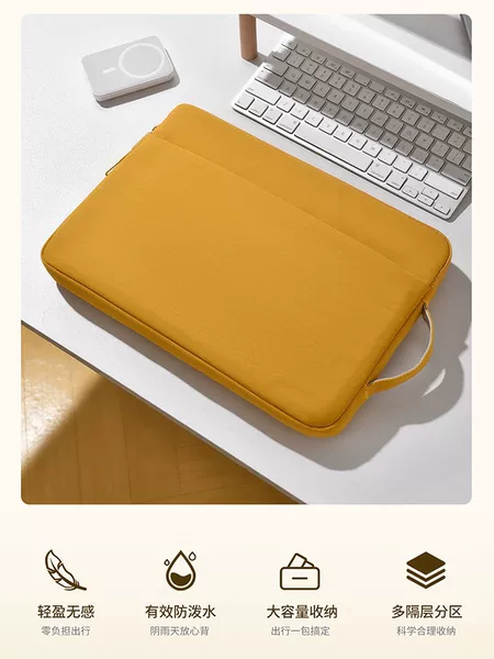 The new laptop sleeve is suitable for 13-inch 14inch 16inch computers, offering lightweight, portable, and burden-free protection