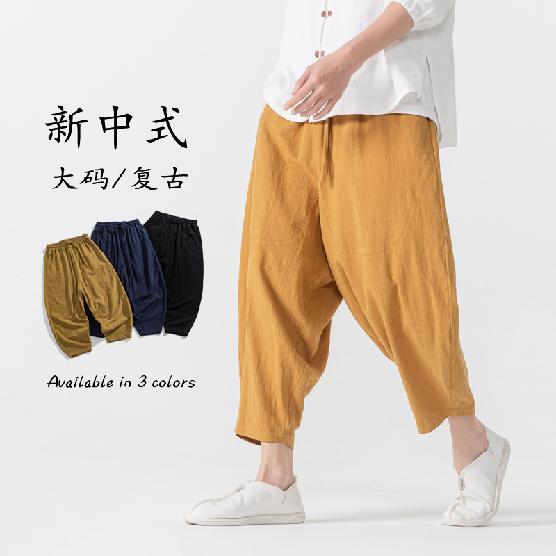 2025夏季新款大码宽松棉麻纯色吊档麻裤中国风马裤男士潮流休闲裤