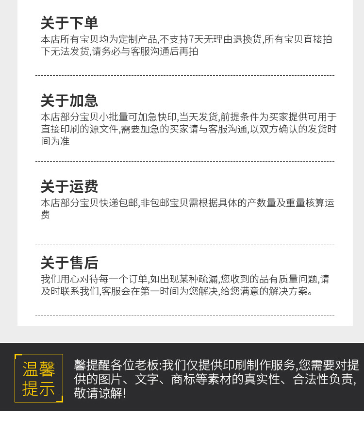 画册详情2-副本1-副本_17