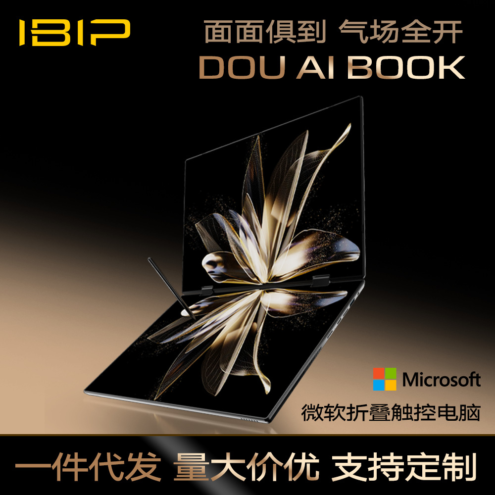 Dual Folding Screen Laptop Touchscreen 14inch +14 Computer Tablet Ai...