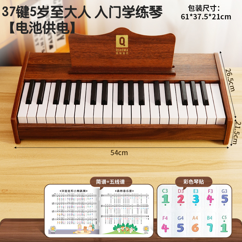 Piano electrónico para niños principiante piano puede tocar madera Año Nuevo piano infantil bebé música juguete regalo