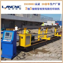 便携式等离子相贯线切管机小型数控等离子圆管切割机