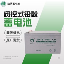 �������C�Դ������ݱO���T��·��Ų���늳�JP-6-FM-7.0 12V7AH