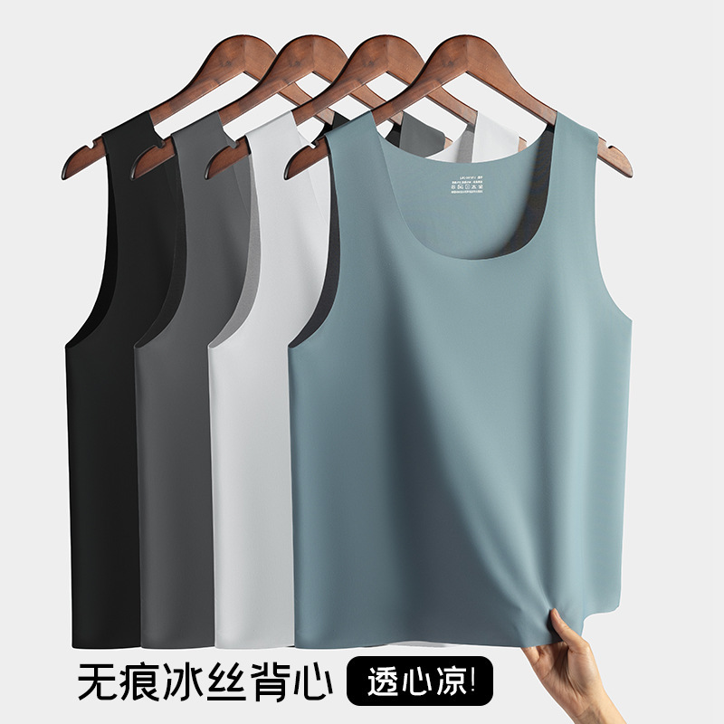 Summer Ice Sense Men's Crewneck Vest Non-marking Ice Silk Slim-fit Sports Four Seasons Base Elastic Solid Color Home Pajamas Summer Ice Sense Men's Crewneck Vest Non-marking Ice Silk Slim-fit Sports Four Seasons Base Elastic Solid Color Home Pajamas