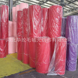 彩色毛毡现货1-4mm涤纶针刺毡手工艺品包装饰背胶自粘聚酯纤维毡