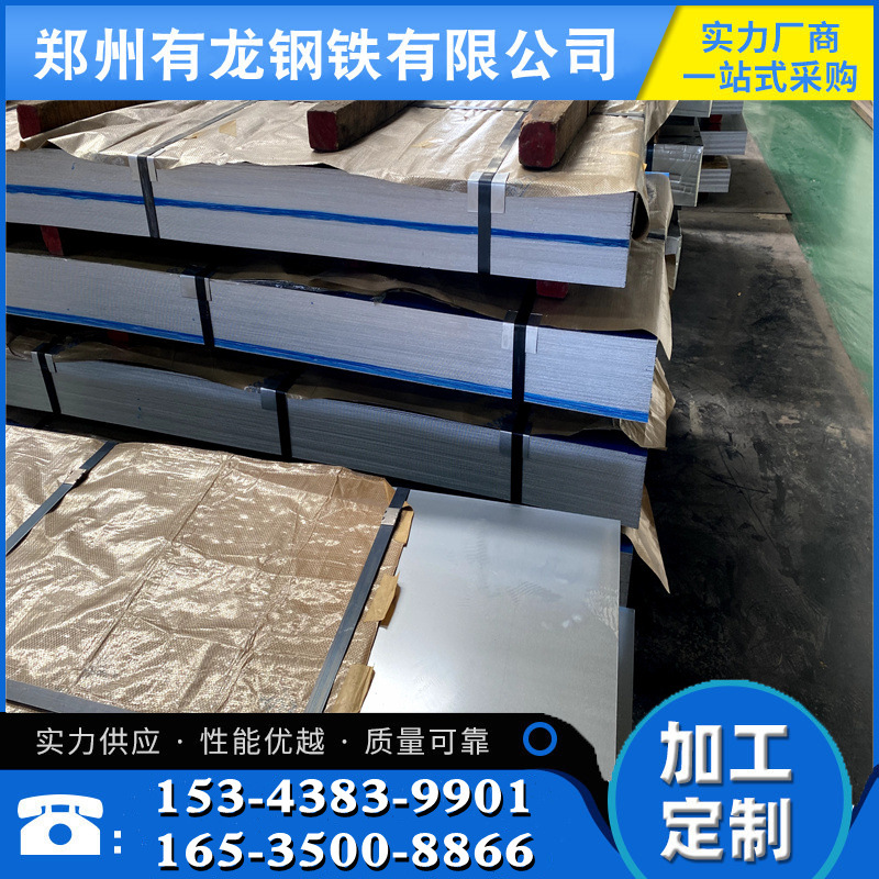 郑州现货热镀锌钢板批发 dx51d+z镀锌板卷开平 0.8mm镀锌铁皮板