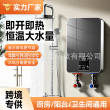 �羳110V��Ҏ����ʽ늟�ˮ������С���⃦ˮ�l���g�ⷿ�a����ԡ��