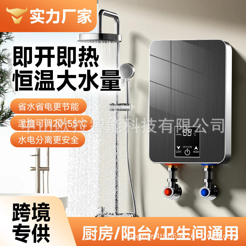 Cross-Border 110V American Standard Instant Electric Water Heater for Home Use, Small Size, No Water Storage, Suitable for Bathrooms and Rental Apartments, Constant Temperature Shower Cross-Border 110V American Standard Instant Electric Water Heater for Home Use, Small Size, No Water Storage, Suitable for Bathrooms and Rental Apartments, Constant Temperature Shower