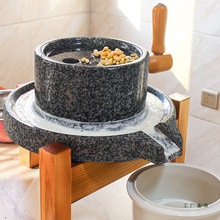 黑麻石小石磨家用磨盘老式豆浆磨浆机肠粉机小型老式磨豆腐