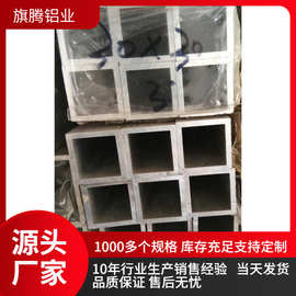 厂家直销 40*80*2mm矩形铝方通 6063铝方管 80X40X2空心铝方管