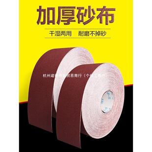 ��˺ɰ���풁���ĥɰ�� ľ��ɰƤ����ܛ����ā�ӷ�ɳ��JB-5ɳ��