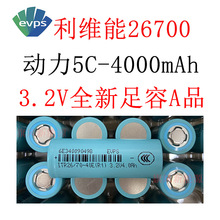 26700����4000mah���S��ȫ��AƷ5C�������c늄�܇���� ̫���늳�