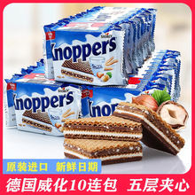 ���M��knoppers�����ţ������ɿ����A��10ö��؛��ͯС��ʳ