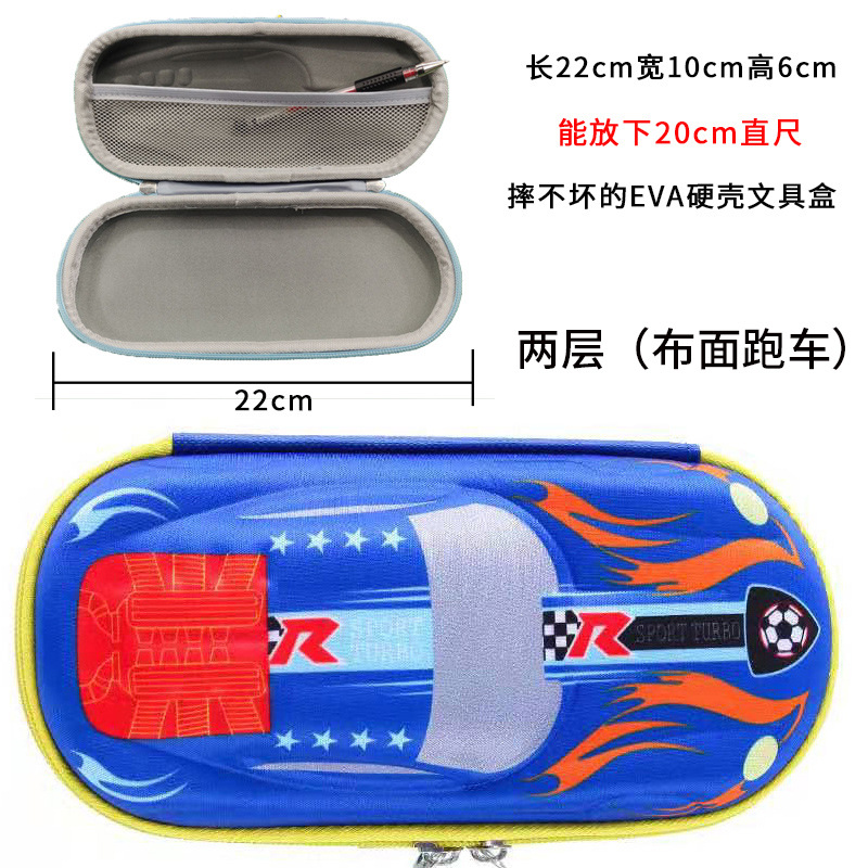 Bolsas de lápiz para niños bolsas de lápiz para niños bolsas de papelería para niñas bolsas de papelería para automóviles cajas de regalo con cremallera