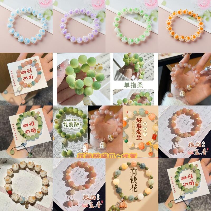 Drunk in Front of Flowers, Small Lime Green Bracelet, Cat Claw Hand-Held High-Value Bracelet, Women's Hand-Twisted Finger Soft Beaded Ornaments