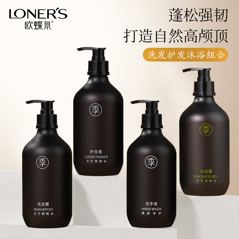 Hotel Geranium Shampoo, Shower Gel, Conditioner, Hand Sanitizer, Hotel Supplies with Logo Printing