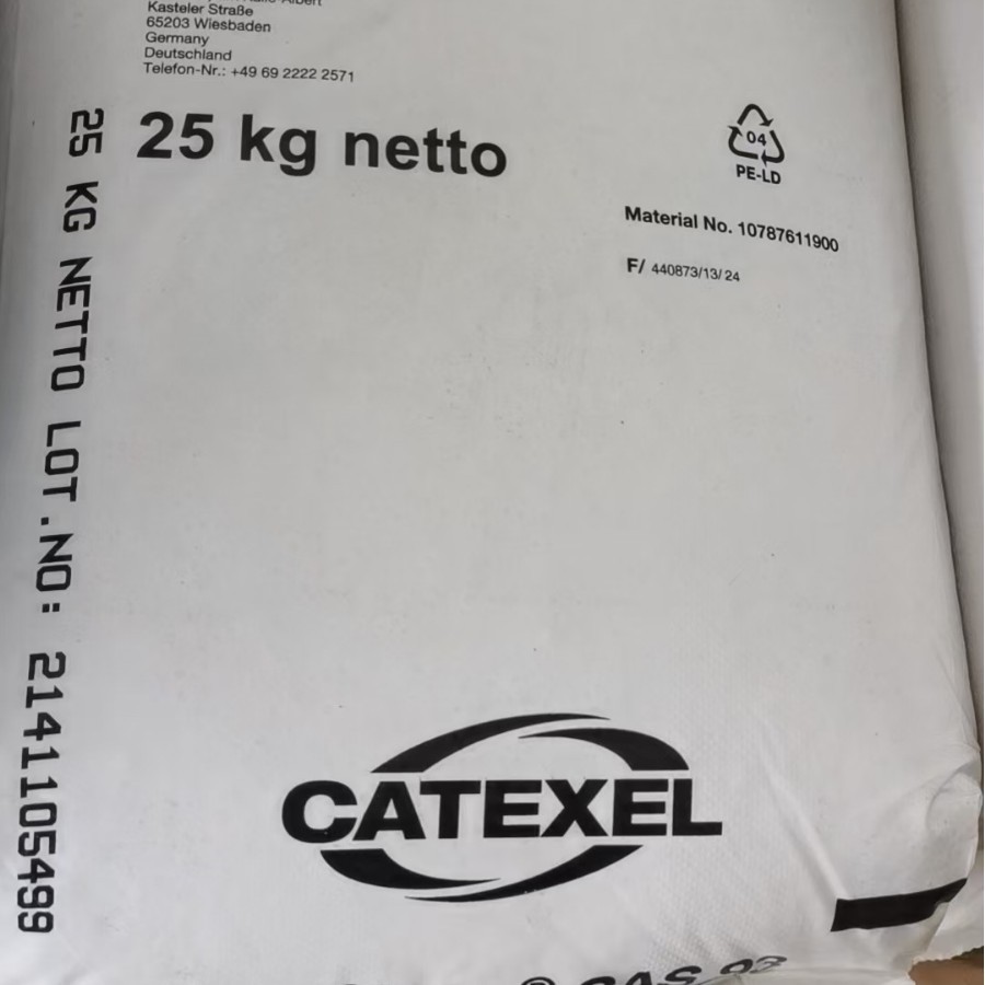 科莱恩抗静电剂SAS93 通用型抗静电防尘降低塑料表面电阻高效持久