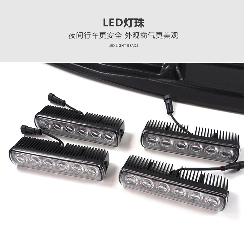 Suitable for Land Rover New Defender roof light LED roof light highlight roof strip spotlight strong light searchlight modification