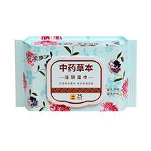 可爱多草本洁阴湿巾25片洁阴护理清洁私处卫生温和不刺激