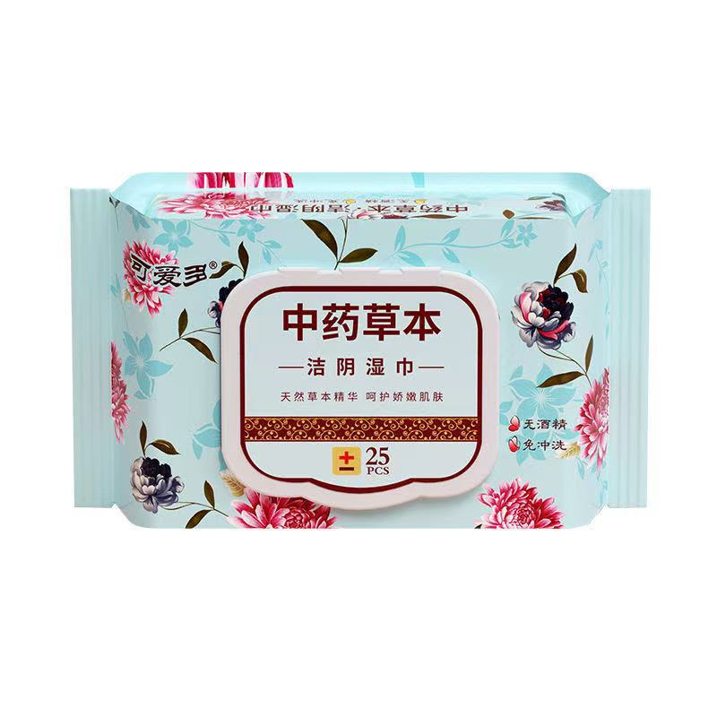 可爱多草本洁阴湿巾25片洁阴护理清洁私处卫生温和不刺激