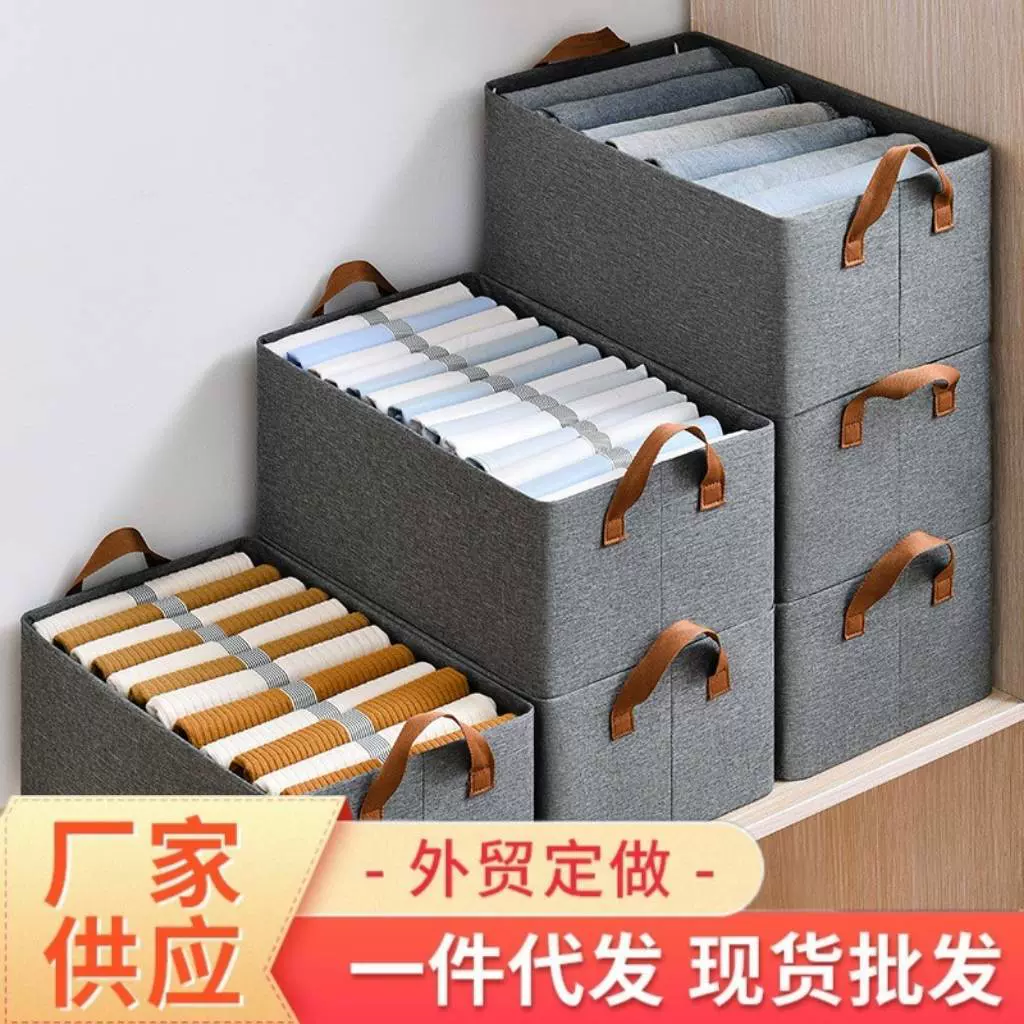 阳离子收纳箱家用布艺可折叠杂物零食收纳筐多功能手提式储物盒