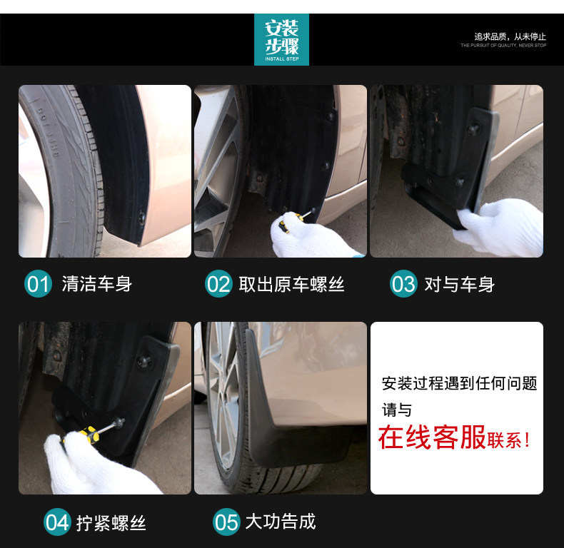 Specifically designed for the Great Wall Tank 700, original factory mud flaps, new model tank car modification accessories
