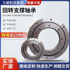 铸造;调心滚子轴承;转盘轴承