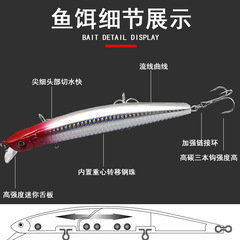 3-Hook Minnow 14.5cm/27g Long Distance Largemouth Bass Killer Minnow Lure Internal Ball Rolling Hard Baits