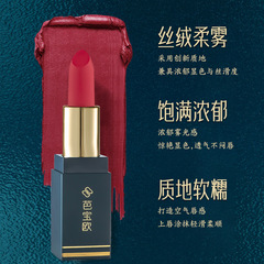 抖快網紅推薦口紅滋潤保濕啞光持久不易掉色學生素顏打底顯白唇釉