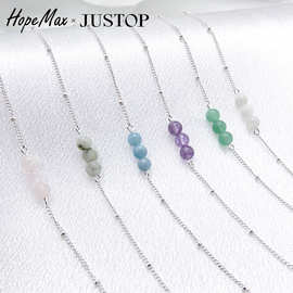 JUSTOP 欧美跨境时尚简约天然石串珠手链女珠子镀925银手环饰品