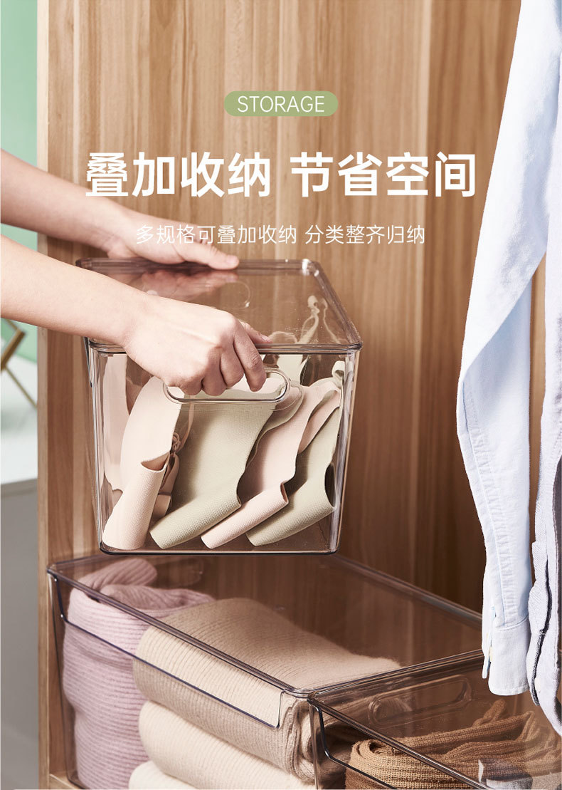 收纳盒切片_13.jpg