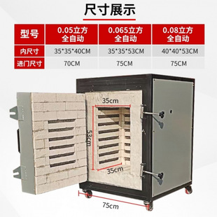 Ceramic Electric Kiln, Fully Automatic Electric Oven, High Temperature Step-By-Step Heating, Self-Produced Five-Sided Heating