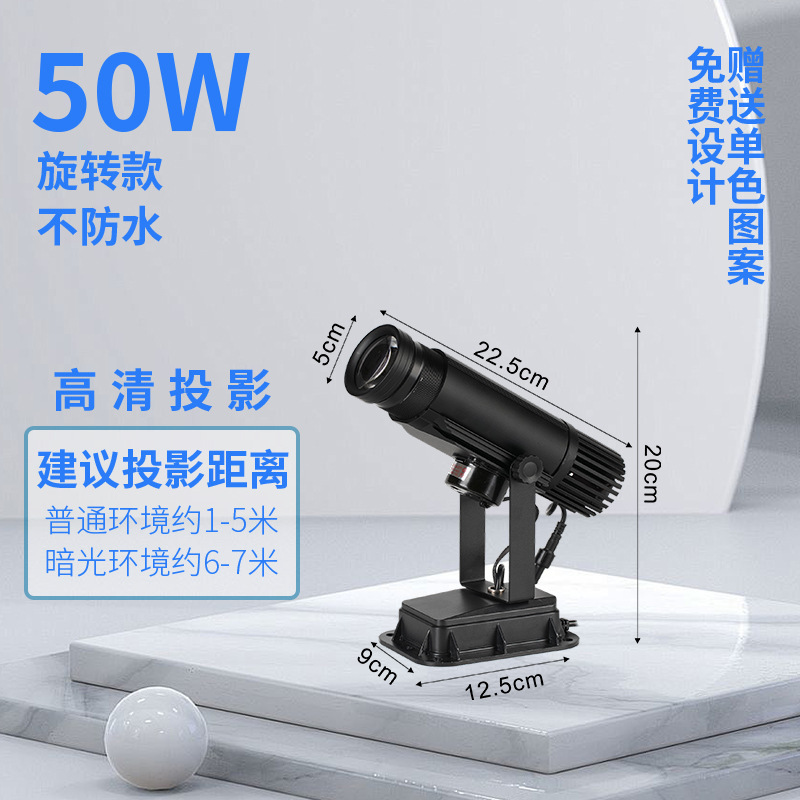 防水户外广告投影灯门头logo灯商铺地面门口迎宾图案灯墙面文字|undefined