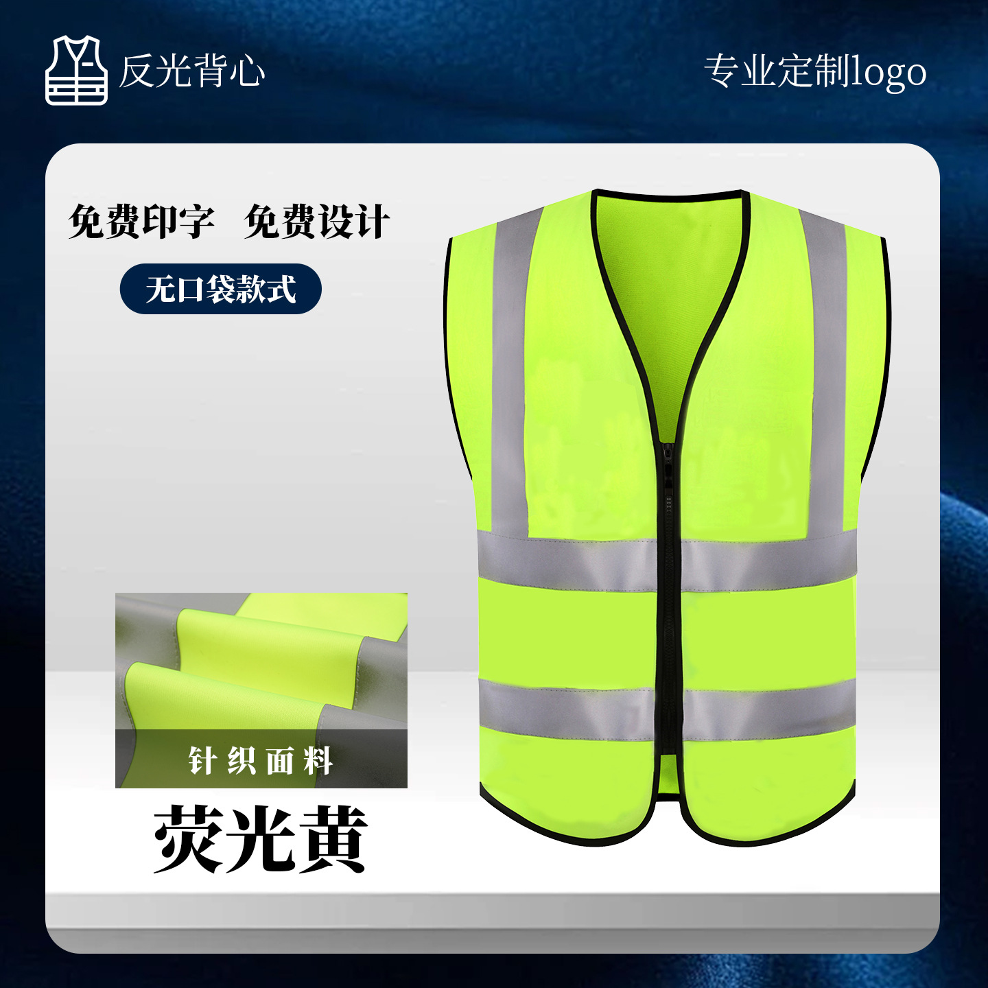 Chaleco de Seguridad Reflectante Multibolsillos de Alta Visibilidad para Construcción y Seguridad Vial