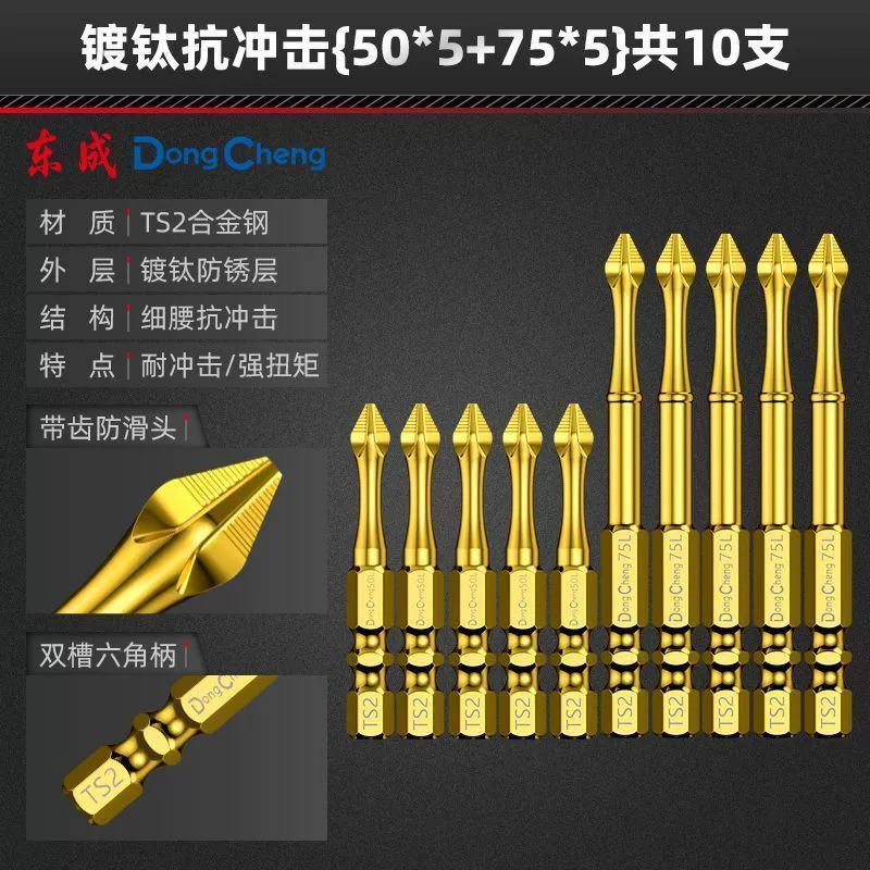 Strong magnet, screwdriver, flashlight, non-slip electric drill, full set