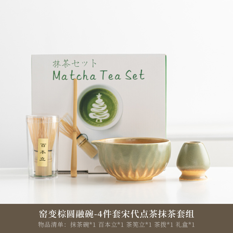 日式锤纹窑变陶瓷抹茶碗抹茶茶具工具八件套装茶筅百本立跨境专供|undefined