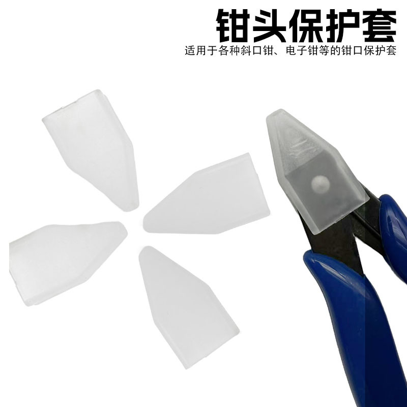 メーカーの売れ筋 DIY 保護カバー 170 斜めミニペンチ ガンプラモデル ペンチ ユニバーサルカバー|undefined