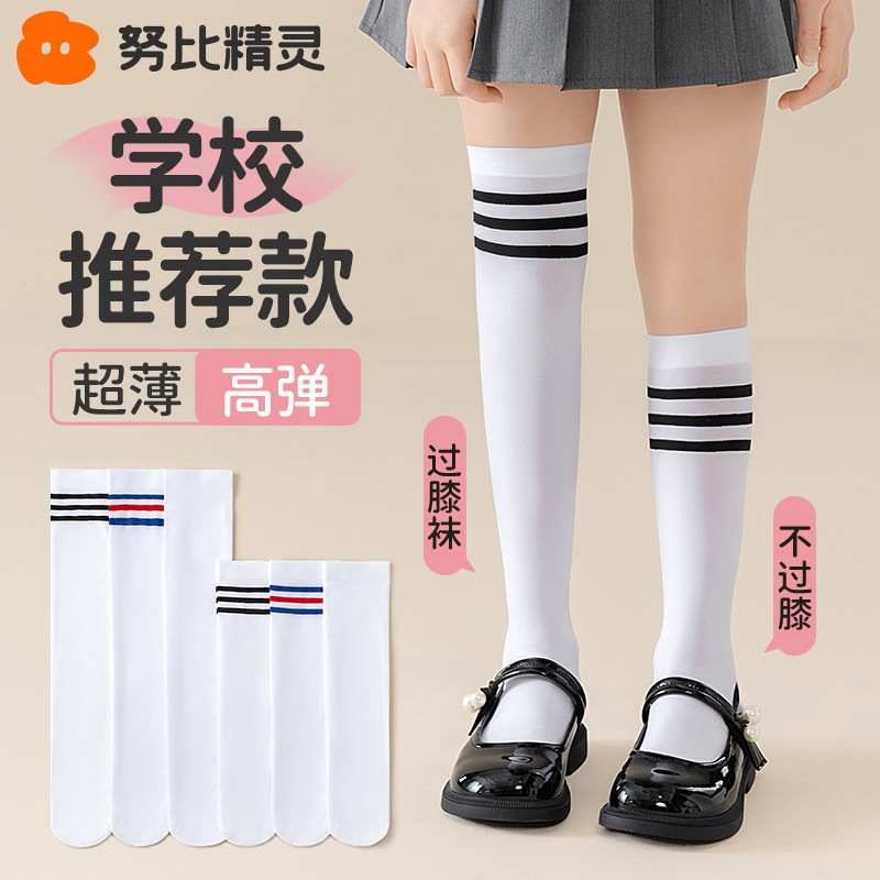 Children's socks summer thin stockings girls summer football sports socks baby knee socks student calf socks