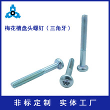 �̌��ݽz�ǘ˶���M3-0.5*25�ǘˈA�^÷�����������i�o�������