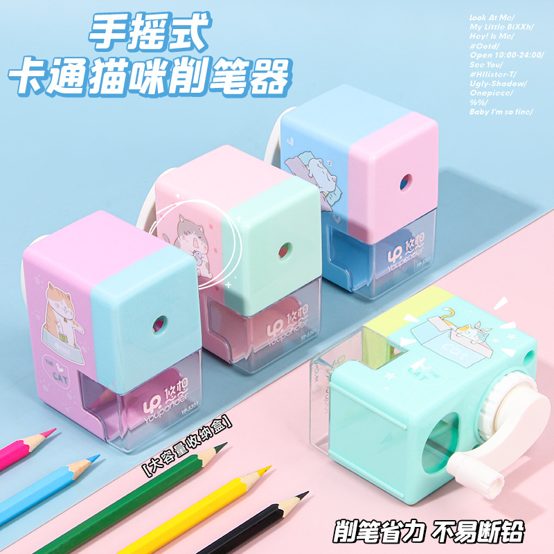 Sacapuntas de lápiz de dibujos animados creativos Sacapuntas de lápiz de ahorro de trabajo Sacapuntas de lápiz de un solo agujero Sacapuntas de lápiz de mano en caja papelería de estudiante al por mayor