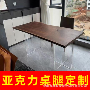 High Transparent Acrylic Table Leg Thick Plate Polished T-shaped Bar Table Coffee Table Office Table Leg 20 30 40 50mm