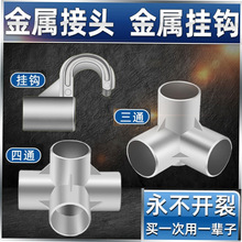 Ь�ܽӿ���ͨ���h�Ӻ�����B�Ӽ�DIY�ܺ�əC���ײ���������^