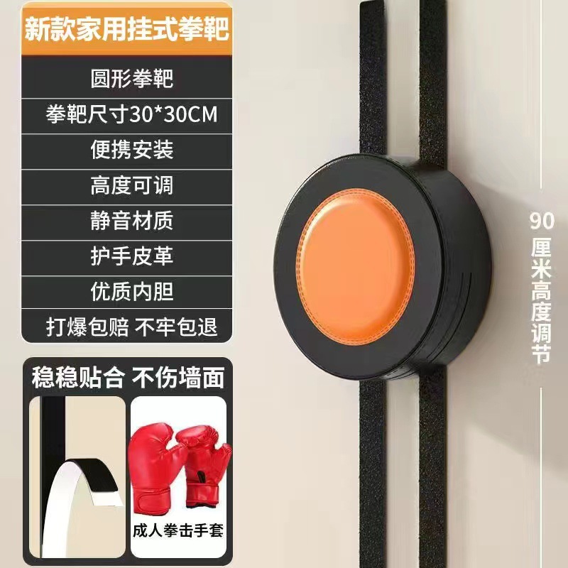 Objetivo de pared taekwondo objetivo de pie objetivo de boxeo Sanda hogar entrenamiento para adultos colgando Etiqueta de pared objetivo Yongchun objetivo de boxeo objetivo de mano