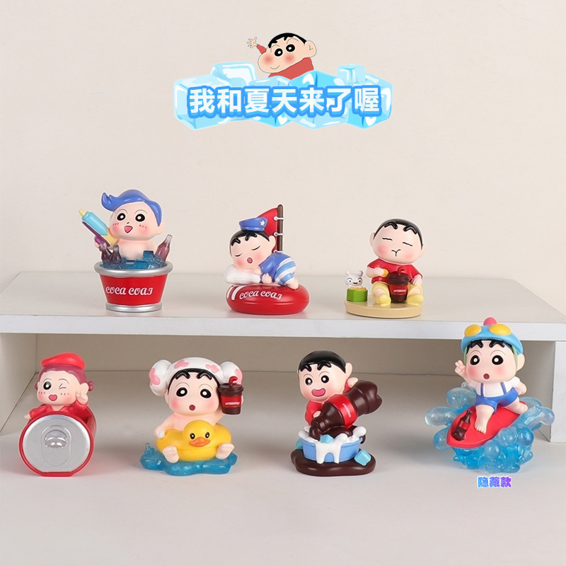 小红书热销款幸福之家小星愿盲盒动漫同款桌面摆件送朋友礼物批发|undefined